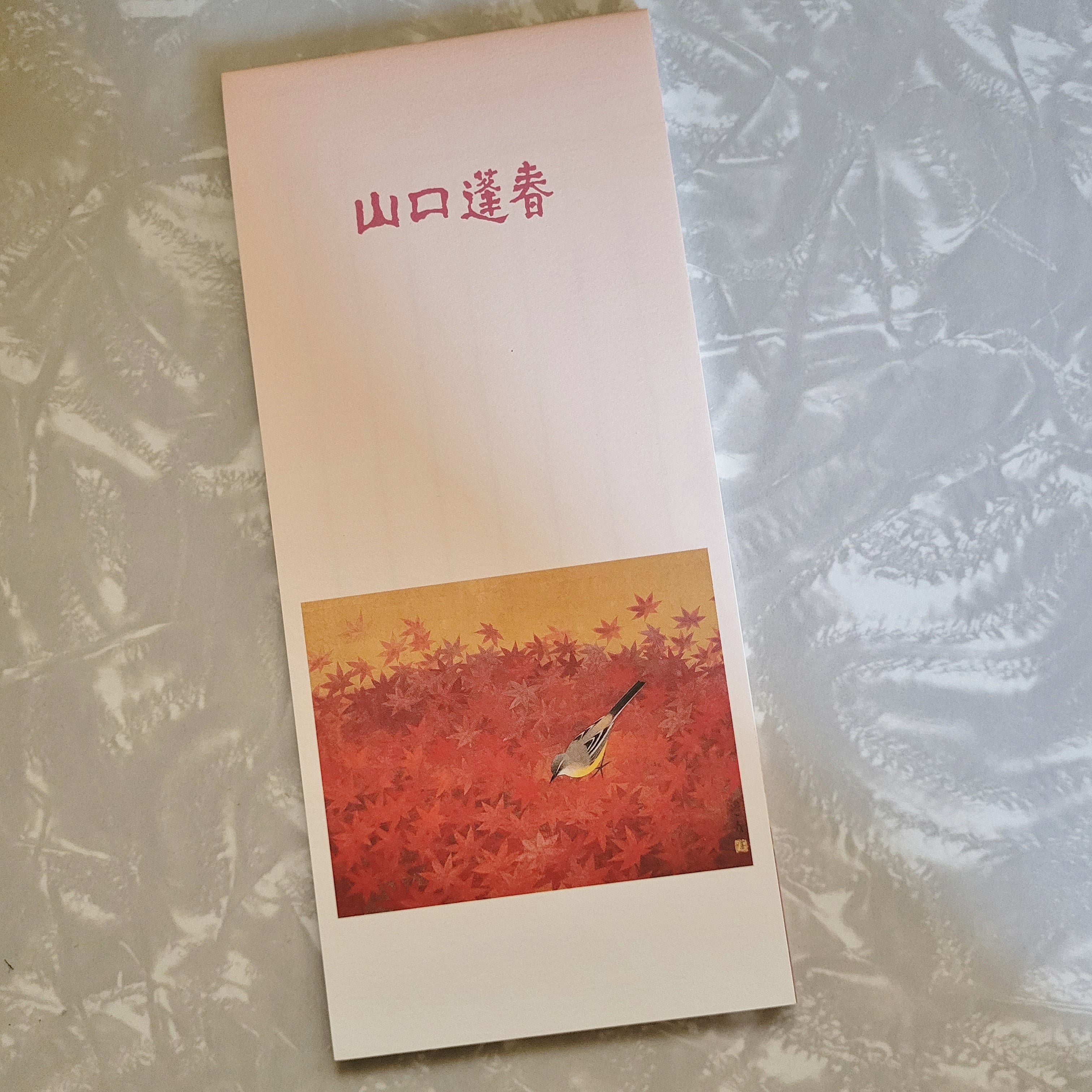Robin in Autumn Leaves Japanese Stationery