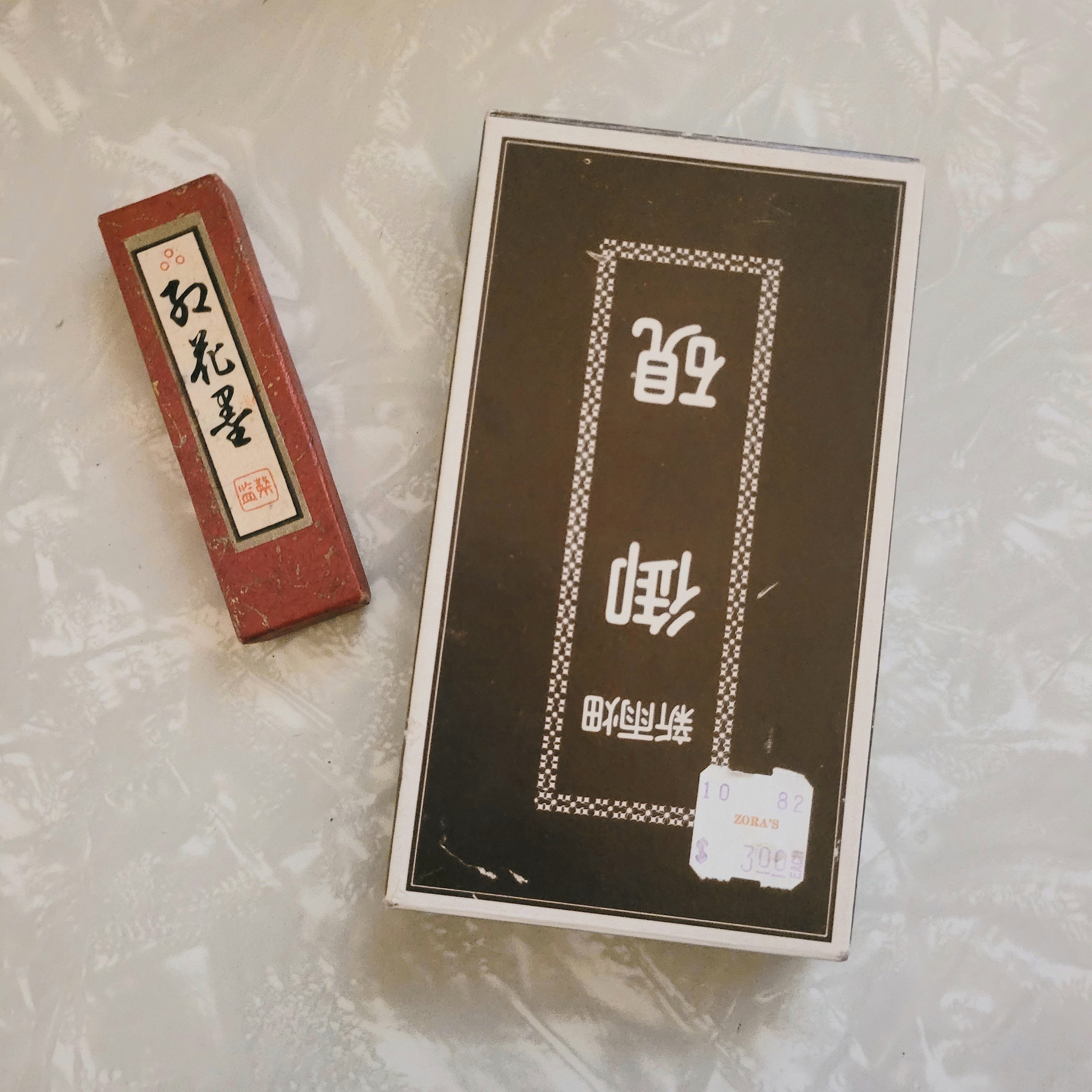 Japanese Calligraphy Stone and Calligraphy Ink Block