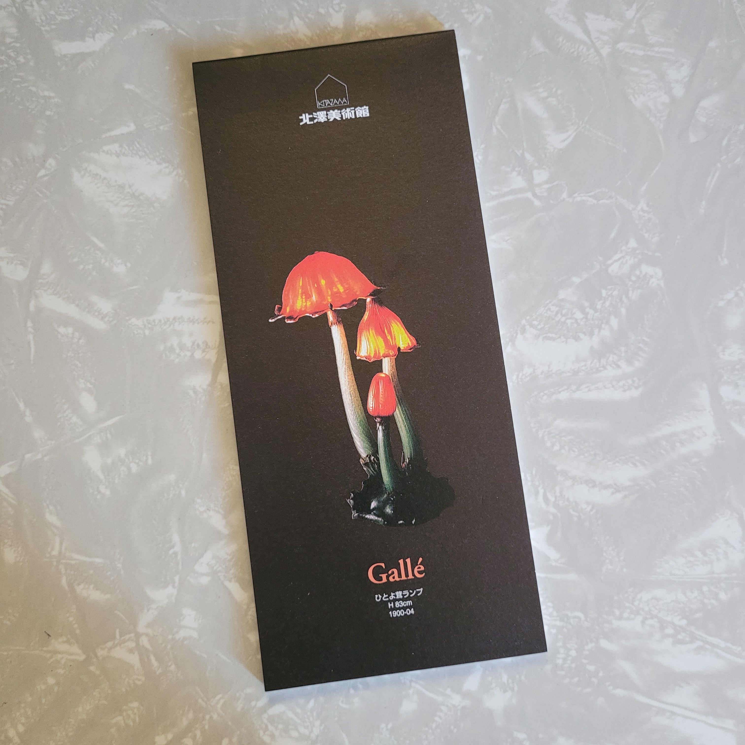 Gallé Mushrooms Art Glass Japanese Stationery