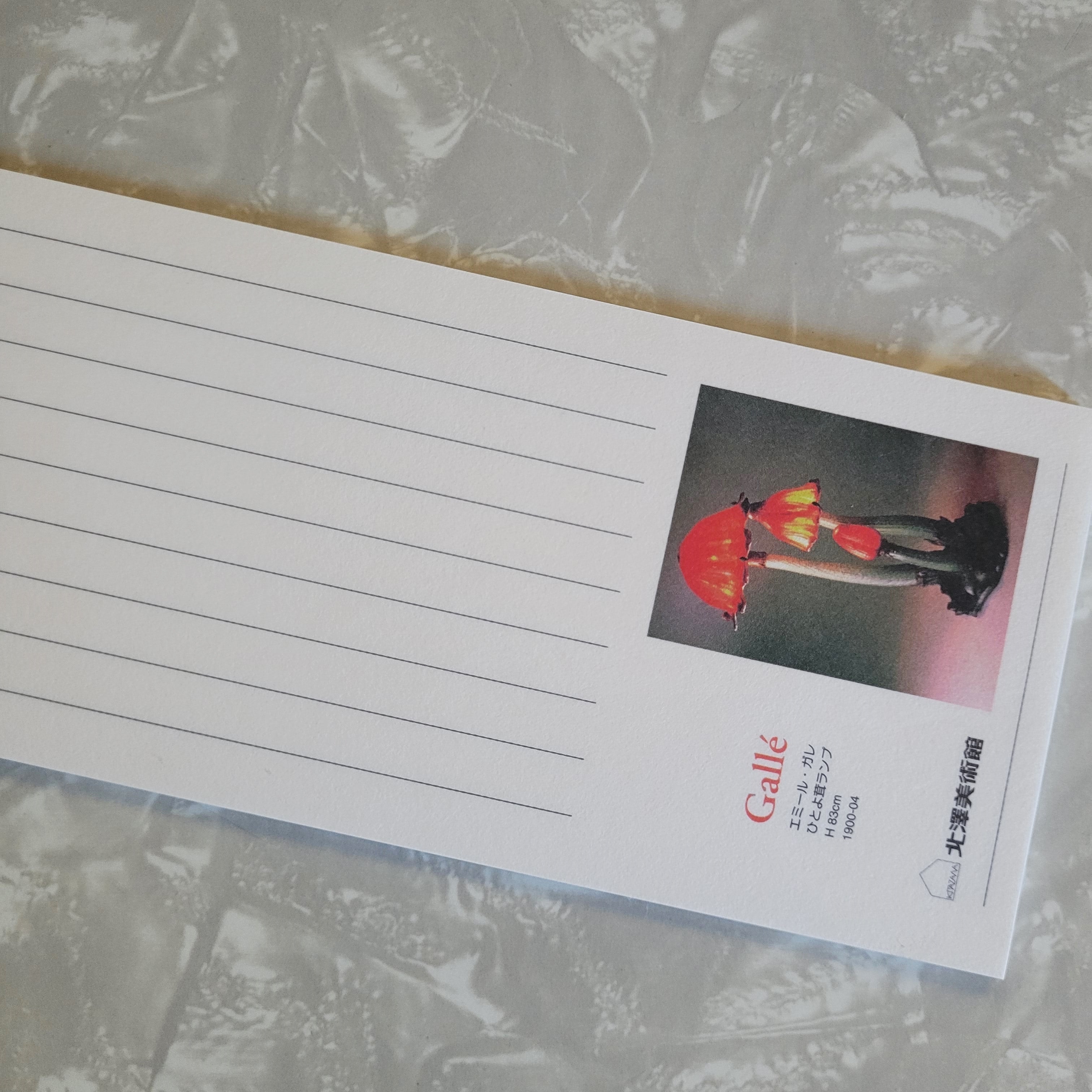 Gallé Mushrooms Art Glass Japanese Stationery