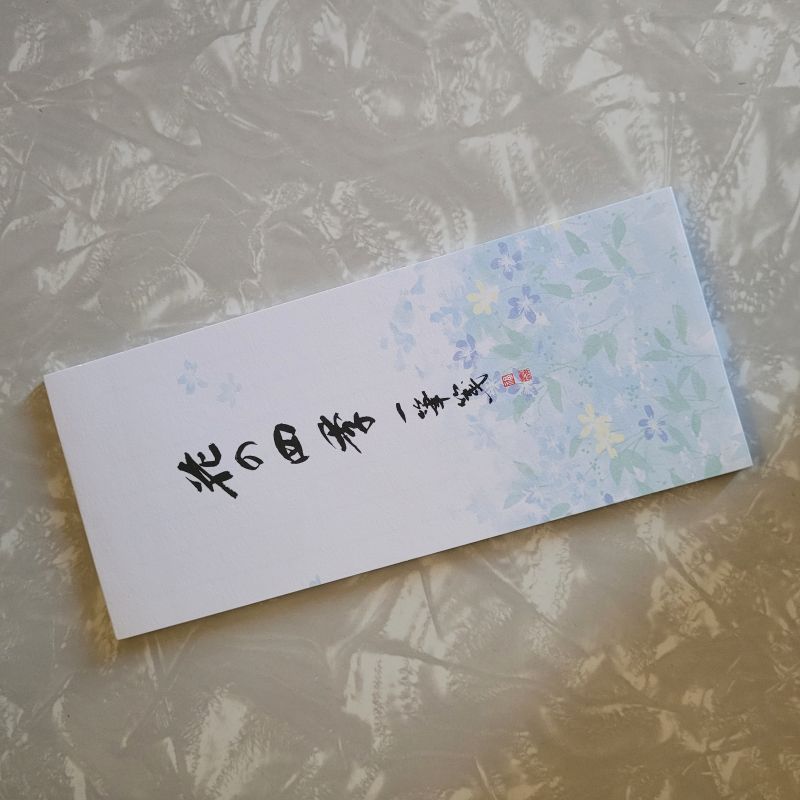 Pastel Floral Japanese Stationery Notepad