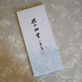 Pastel Floral Japanese Stationery Notepad