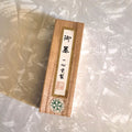 Japanese Calligraphy Sumi Ink Stick, NOS