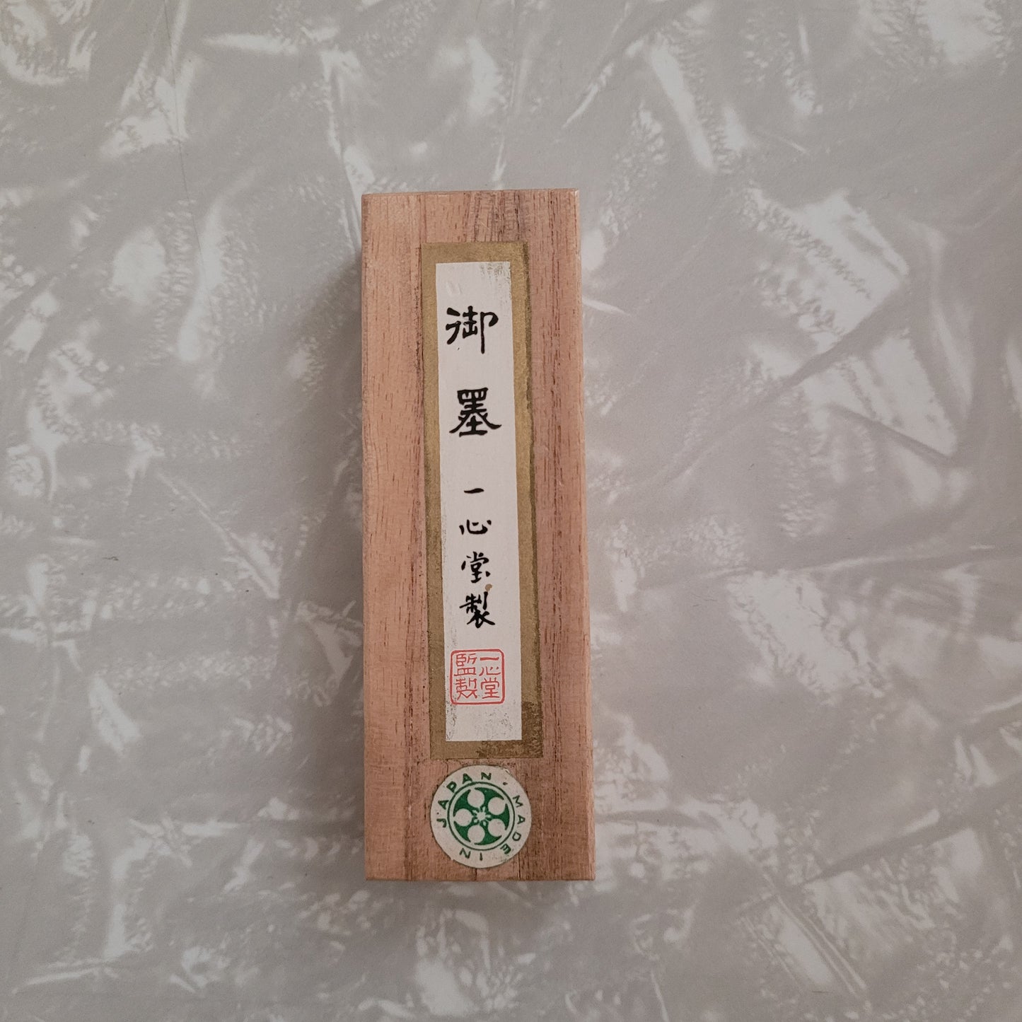Vintage Japanese Calligraphy Sumi Ink Stick NOS