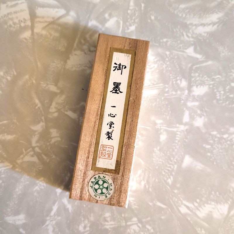 Japanese Calligraphy Sumi Ink Stick, NOS